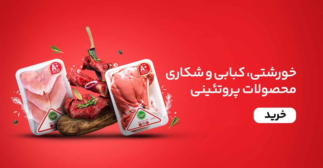 بنر تبلیغاتی اول